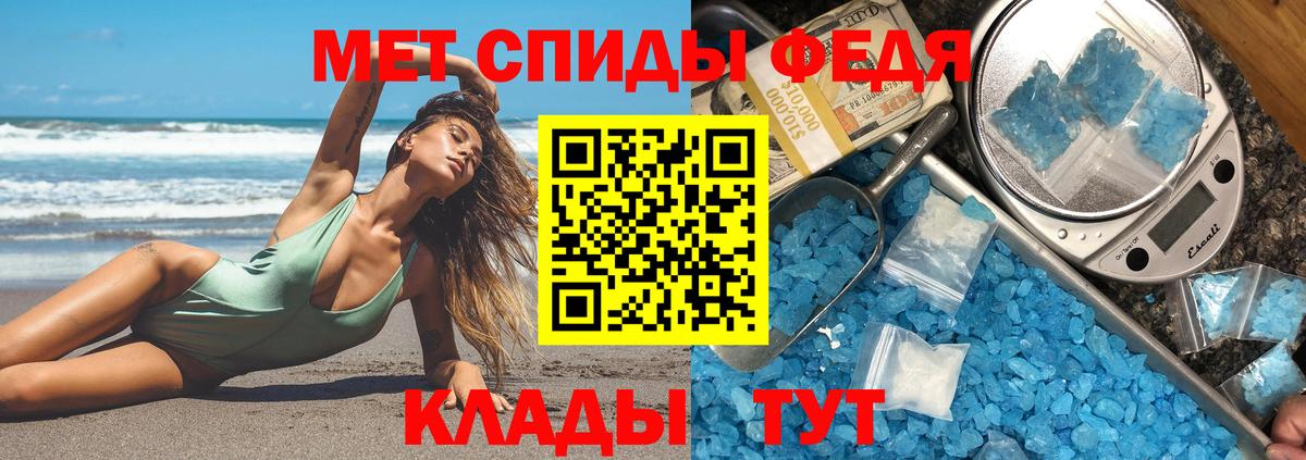 АМФ Розовый  Вход с VPN  Семилуки 