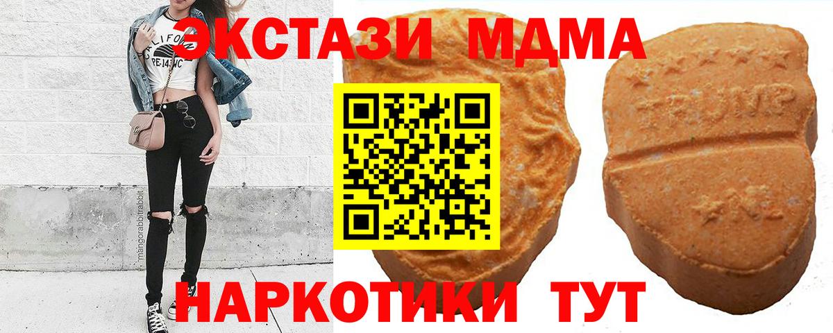 Семилуки  blacksprut ссылки  ЭКСТАЗИ MDMA  Вход с VPN  ЭКСТАЗИ Philipp Plein 