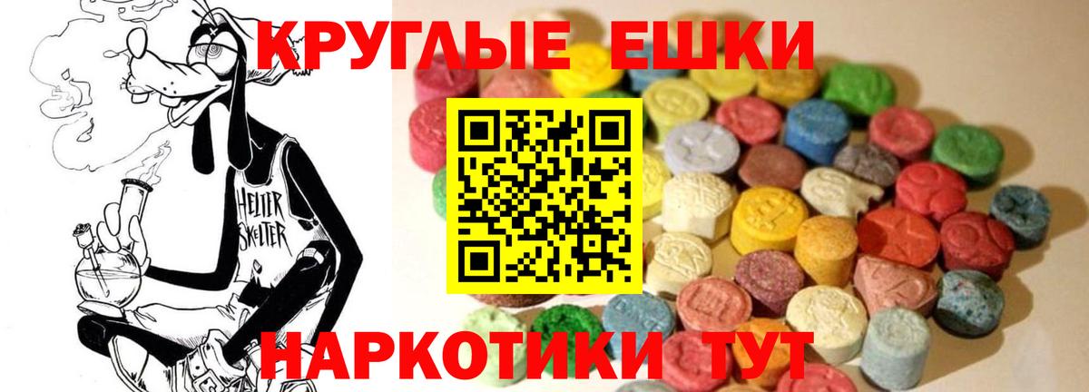 Экстази Punisher Семилуки