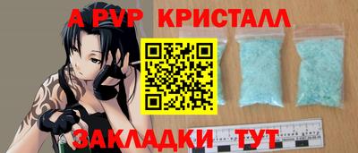 эйфоретик Можайск