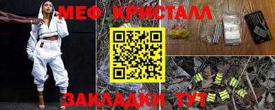 эйфоретик Можайск