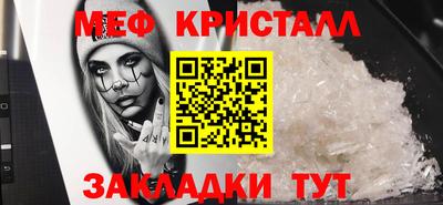 COCAINE Моздок