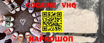 эйфоретик Можайск
