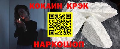 эйфоретик Можайск