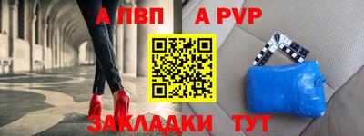 эйфоретик Можайск