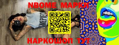 эйфоретик Можайск