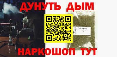 COCAINE Моздок