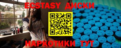 эйфоретик Можайск