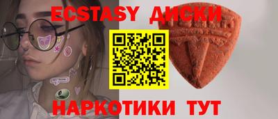 мдма Можга