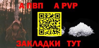 COCAINE Моздок