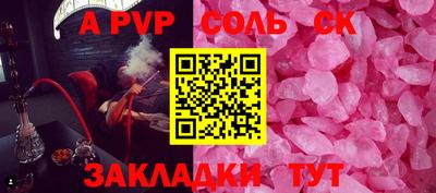 мдма Можга