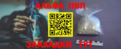 эйфоретик Можайск