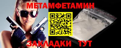 эйфоретик Можайск