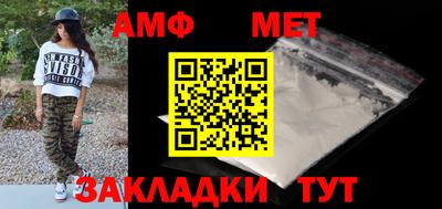 эйфоретик Можайск