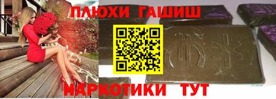 эйфоретик Можайск