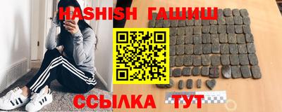 эйфоретик Можайск
