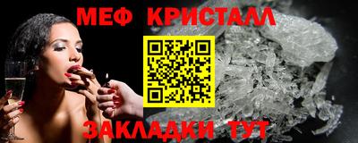 эйфоретик Можайск