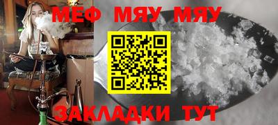 эйфоретик Можайск
