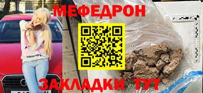 мдма Можга