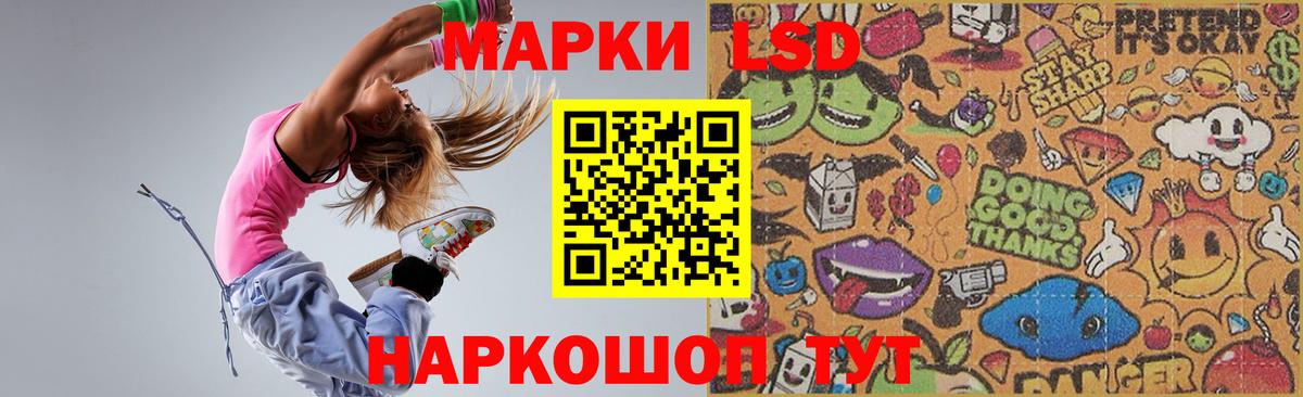 LSD-25 экстази кислота Семилуки