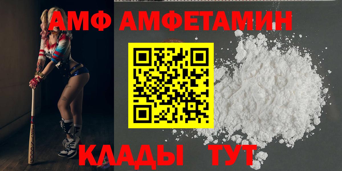МЕТАМФЕТАМИН  Метамфетамин Methamphetamine  Семилуки  Вход с VPN  Метамфетамин Methamphetamine 