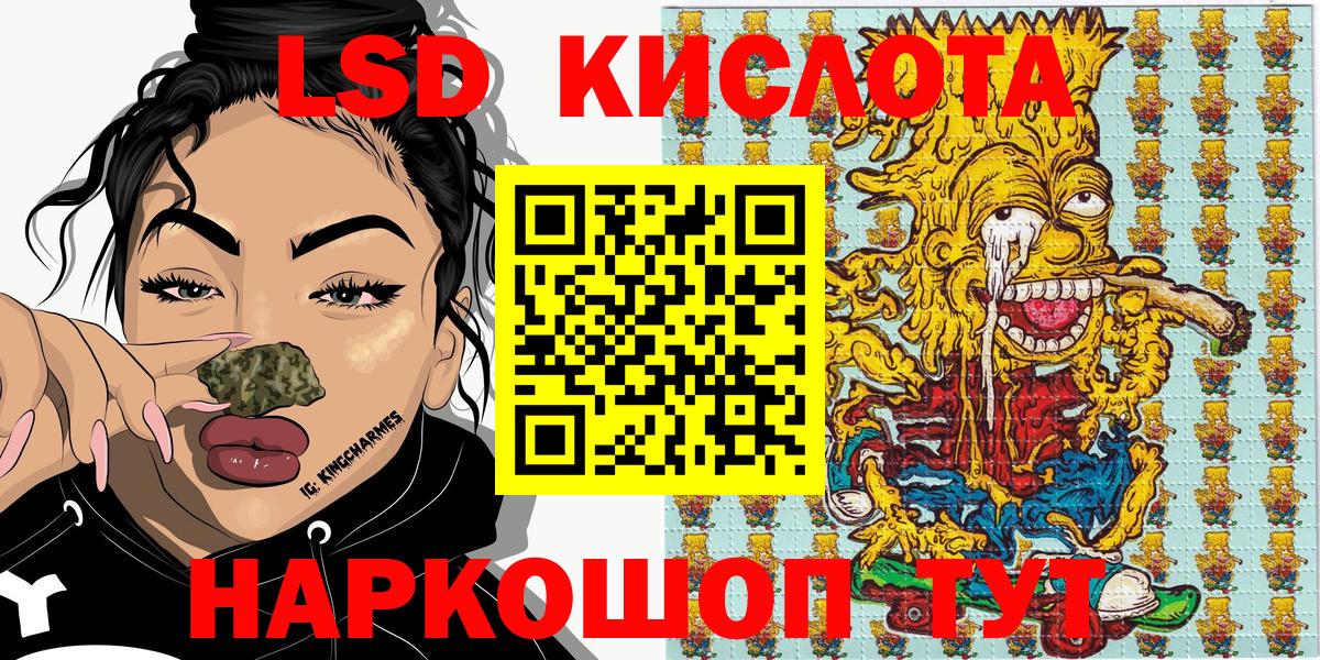 Наркотические марки 1500мкг  Вход с VPN  купить наркотик  Наркотические марки 1500мкг  Семилуки 