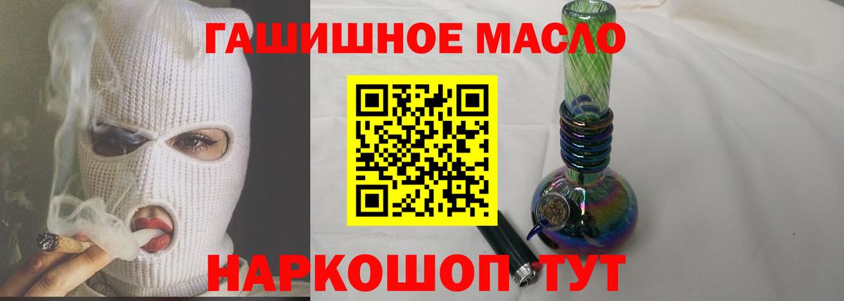 Семилуки  наркотики  Дистиллят ТГК жижа  Вход с VPN  Дистиллят ТГК Wax 