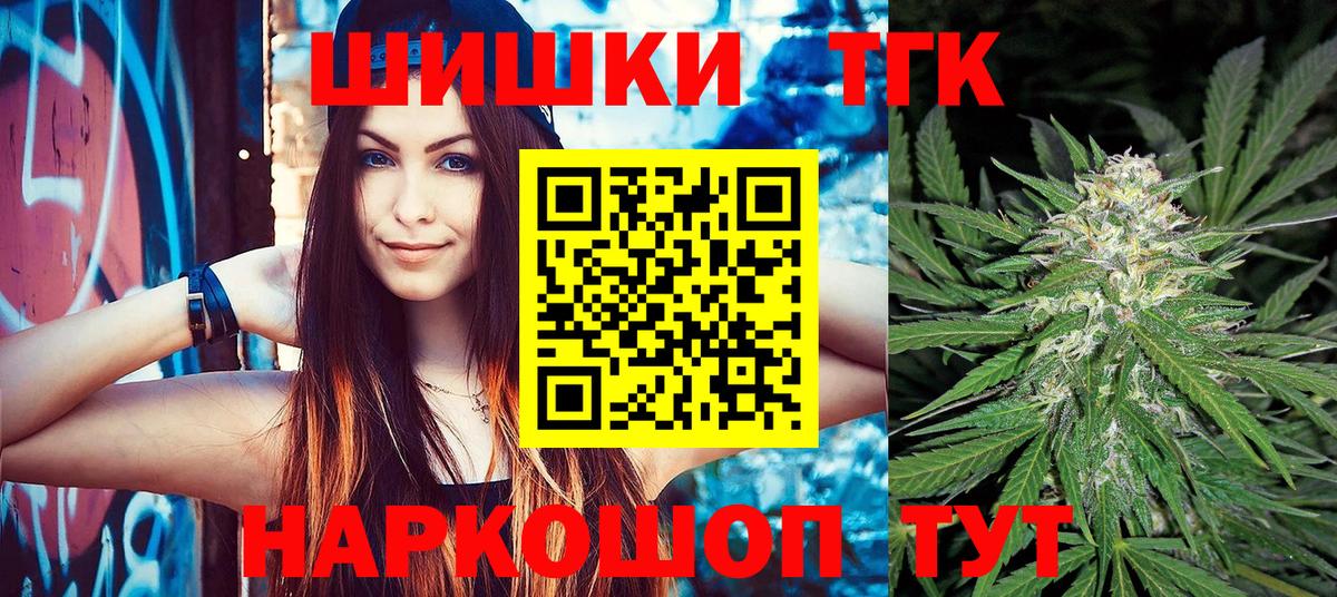 Семилуки  Шишки марихуана марихуана  Вход с VPN  Каннабис VHQ 